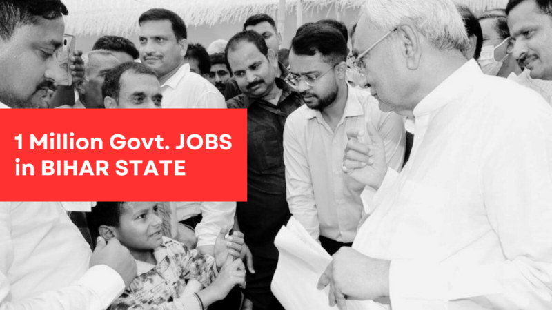 bihar govt. job update nitish kumar